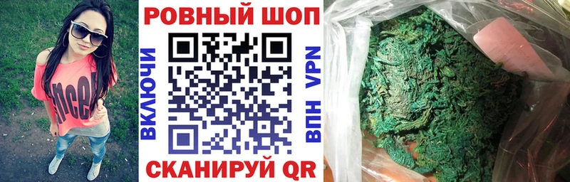 Купить закладку Дрезна Галлюциногенные грибы МЕФ Амфетамин Канабис COCAIN Гашиш Героин А ПВП
