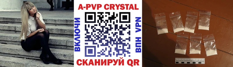 Alpha-PVP кристаллы  Дрезна 