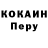 Alpha PVP кристаллы Nicholas Petee