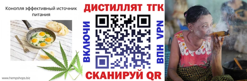 Еда ТГК марихуана  Дрезна 