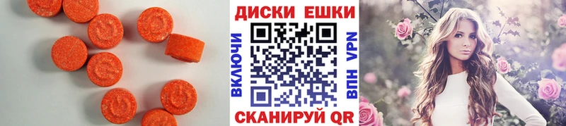 ЭКСТАЗИ VHQ  продажа наркотиков  Дрезна 