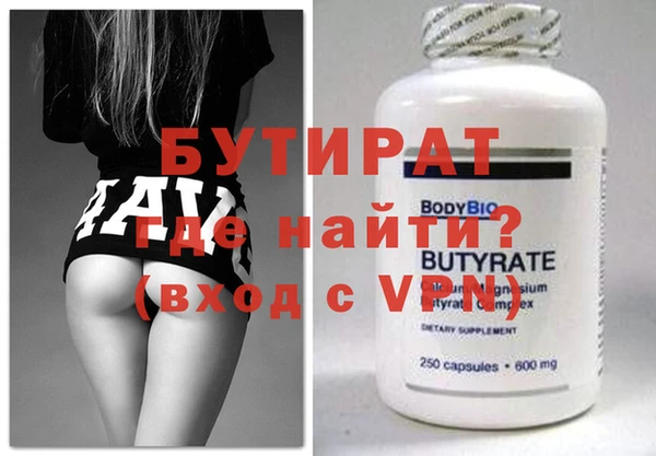 соль курить ск Сатка
