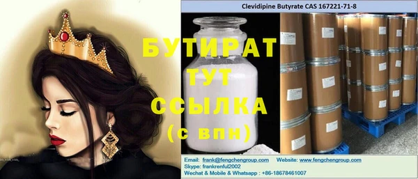 mdpv Абинск