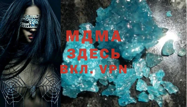 метадон Абдулино