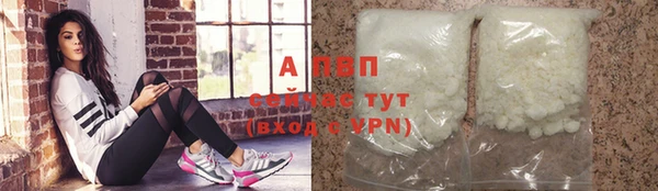mdpv Абинск