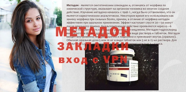 метадон Абдулино