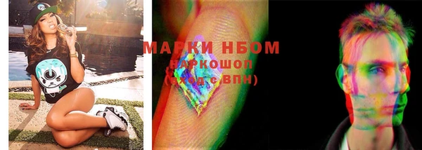 кокаин VHQ Алексин