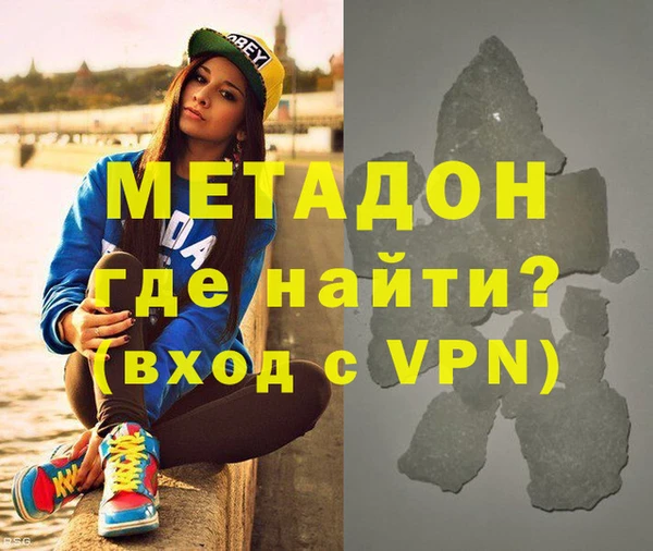 метадон Абдулино