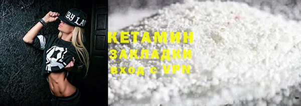 кокаин VHQ Алексин