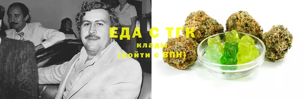 синтетический гашиш Алзамай