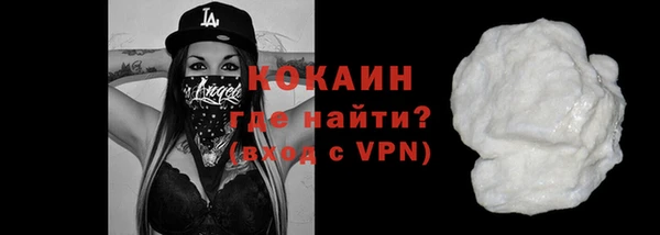 mdpv Абинск