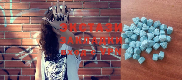 метадон Абдулино