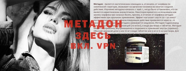 mdma Сафоново