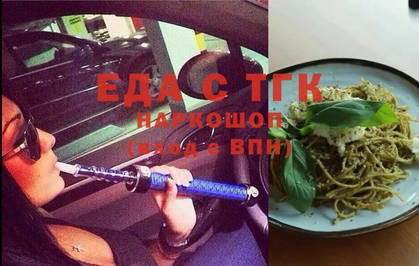 метадон Абдулино