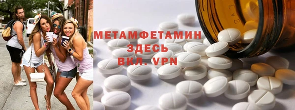метадон Абдулино
