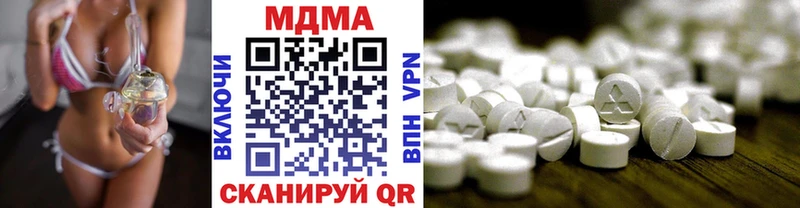 MDMA молли  Дрезна 