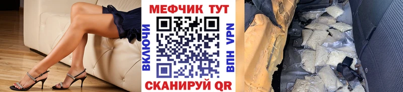 Меф VHQ Дрезна