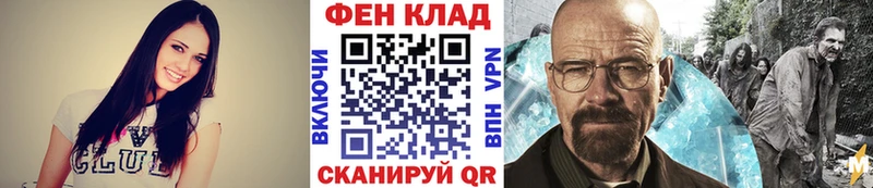 Первитин винт  закладка  Дрезна 