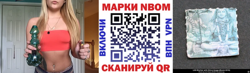 магазин    Дрезна  площадка наркотические препараты  Наркотические марки 1500мкг 