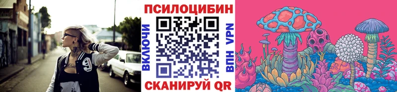 Галлюциногенные грибы ЛСД  Дрезна 